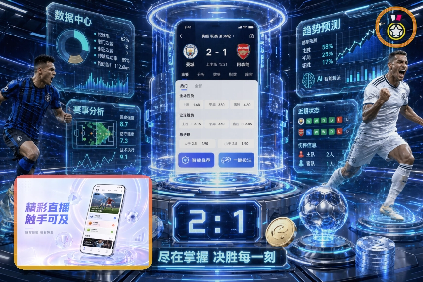 稳定运营认可